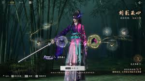 燕云十六声海外服叫啥