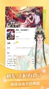 点点穿书app如何使用