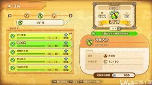 幻想生活i勇健金怎么获取