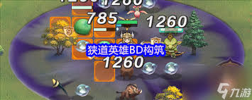 狭道英雄新手如何轻松存档