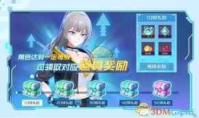 数码宝贝源码有啥福利