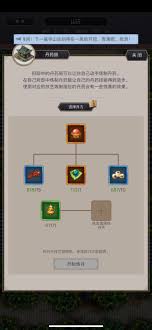 这就是江湖棍如何过楚无敌