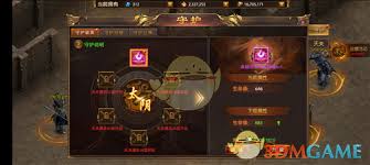 战神新世纪传奇怎么玩