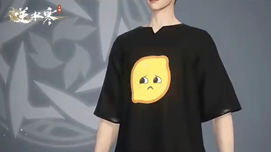 逆水寒手游烫画DIY时装纯白心绪什么时候上线