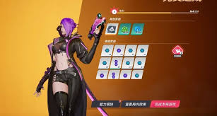 矩阵零日危机影刃技能效果是什么