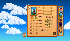 星露谷物语哪个农场好