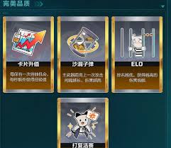 卡拉彼丘晶源感染玩法是什么