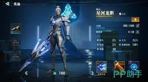 群星纪元夜幕行者怎么玩