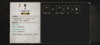 银与绯技能本通关攻略