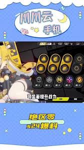 绝区零橘福福音擎怎么推荐