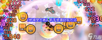 绝境突击者常见问题答案有哪些