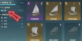 大航海时代传说船只系统怎么样