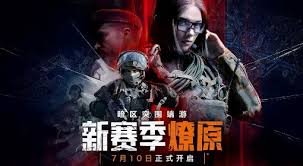 暗区突围无限底层逻辑是什么