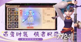 再见江湖预约福利兑换码怎么获取