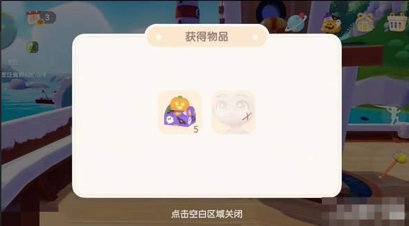 心动小镇夜半惊魂任务怎么通关