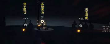 燕云十六声阿依苏全见闻任务怎么做