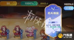 王者三分英雄棋攻略有哪些