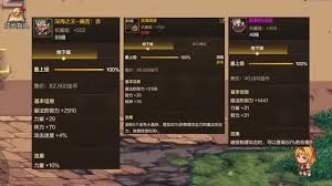 地下城与勇士起源武神65级毕业装备如何选择