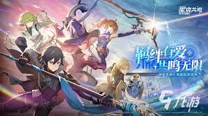 星痕共鸣安德拉驿站阅读物在哪