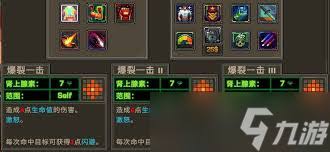 合金弹头战略版密探成就如何完成