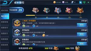 王者荣耀快速获取大量钻石的方法