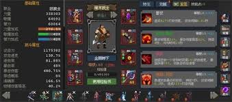 魔法之路无尽深渊2000层怎么通关