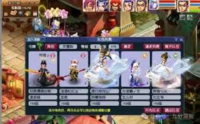 梦幻西游平民五开如何选择门派