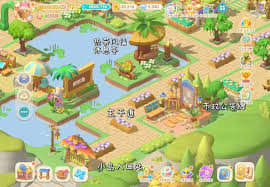 珍珠海大冒险新手问题答案是什么