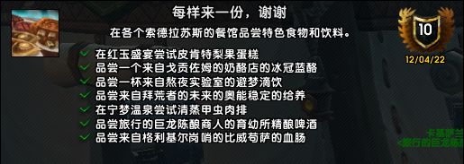 刮个爽大胜成就怎么解锁