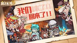 叠入深渊残响光与暗如何选择