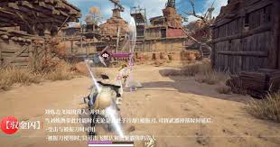 永劫无间手游刘炼何时上线