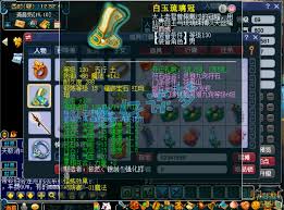 梦幻西游69力五庄如何进行装备搭配