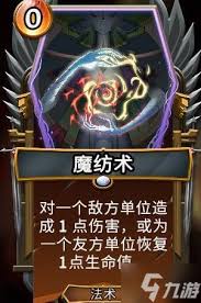 怪物火车2月巫薪龙核弹流怎么玩