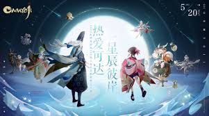 阴阳师520发布会都有啥内容