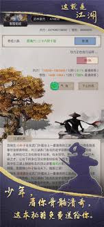 这就是江湖驯马师令与军马令的作用是什么