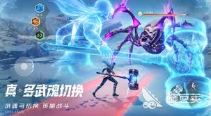 斗罗大陆猎魂世界中武魂光帝怎么样