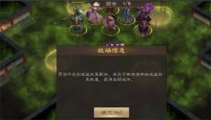 新三国志曹操传贾诩之影通关方法