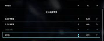 解限机低配置电脑如何设置比较好