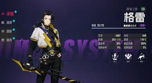 伊瑟手游何时上线