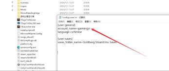 七日杀如何通过游侠联机
