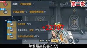 cf手游灵器系统位置在哪