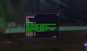 魔兽世界怀旧服牌子有啥用