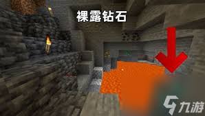 我的世界钻石一般在第几层