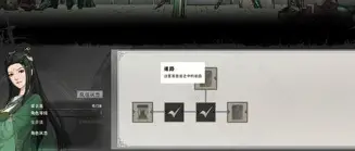 模仿江湖如何招募周郎中