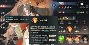 三国志幻想大陆2枭之歌梦魇再临玩法攻略
