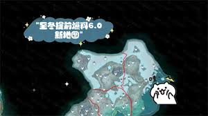 原神6.0版本会开启至冬吗