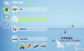 创造吧我们的星球沙漠中有啥生物