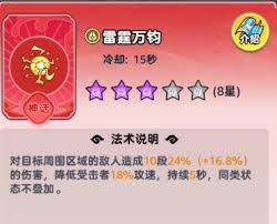 软泥星球永冻流如何搭配